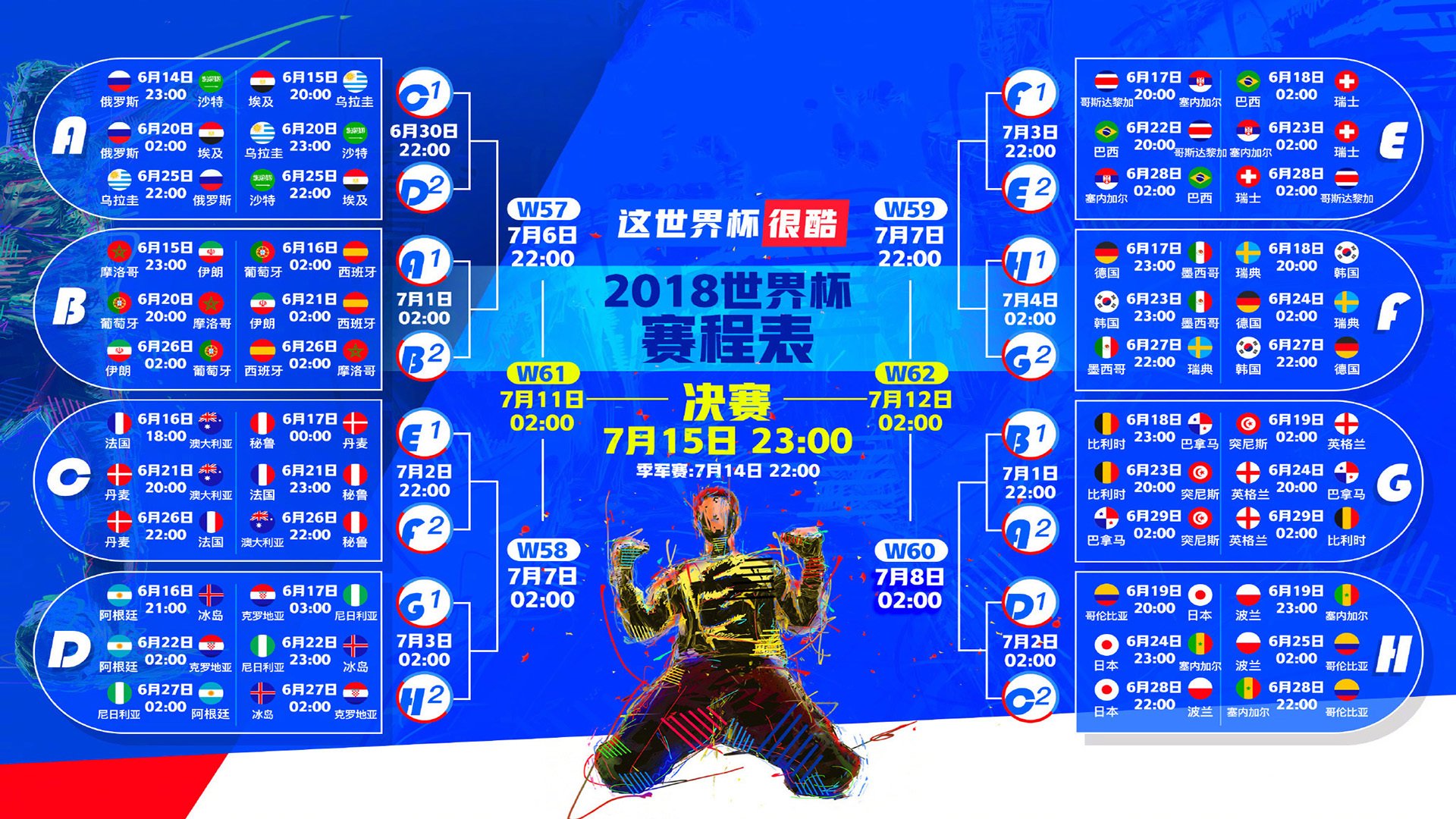 地方政府推动“体育+文化+旅游”融合发展，特色篮球节成为亮点