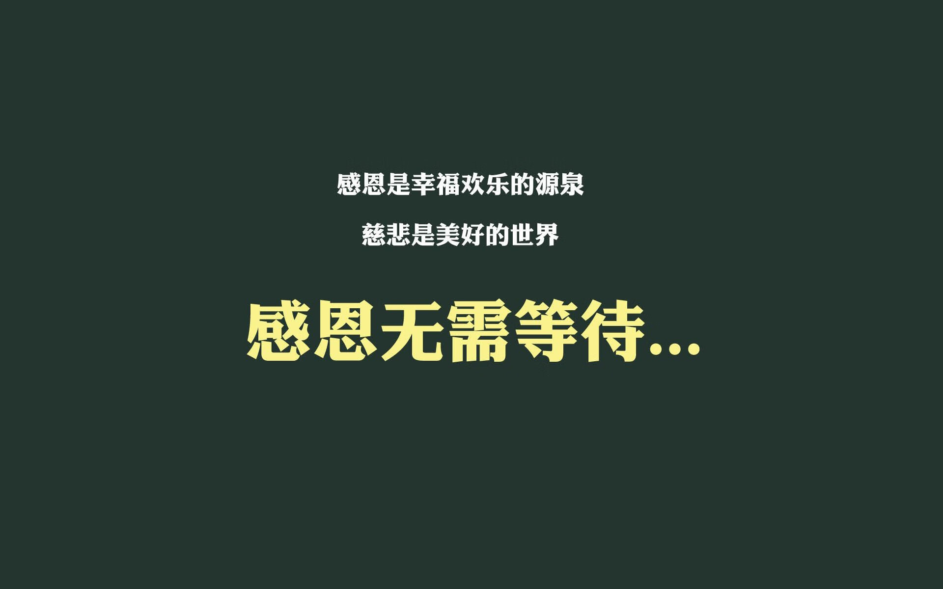 福建天信取得胜利，球队士气高昂，(021) 5687 6393