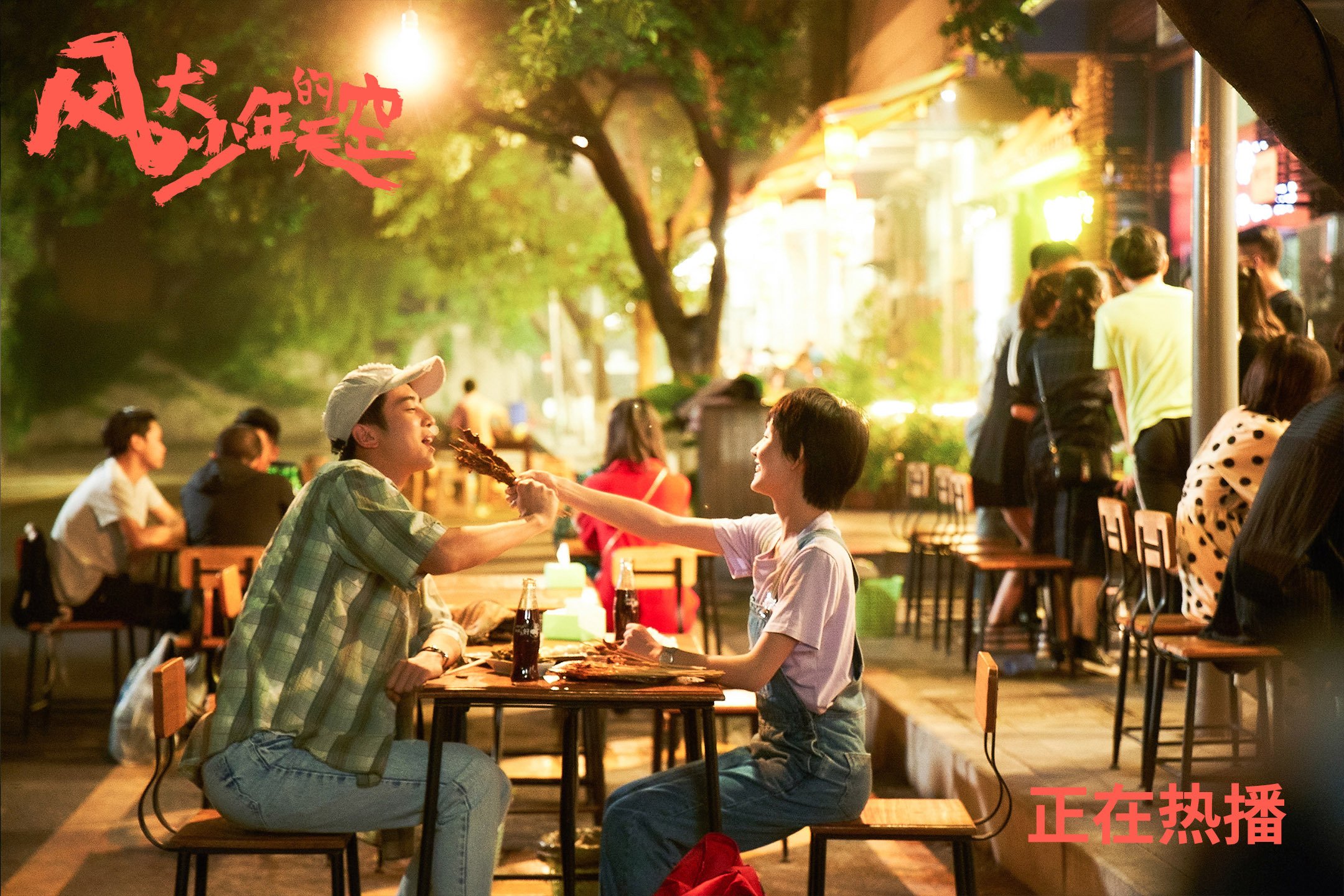 九游jiuyou-青训计划推行区域分级管理加强本地人才精准培养，青训选拔机制